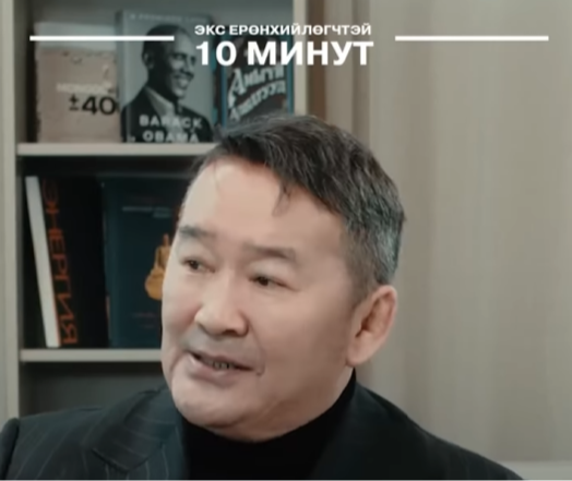 Х.Баттулга: Тавантолгой-Зүүнбаян чиглэлийн төмөр зам бол Монголын төмөр зам